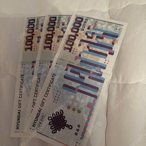 현대백화점 상품권 30만원