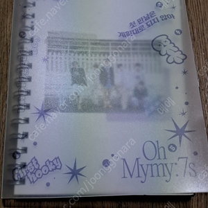 CD 판매 투어스 투모로우바이투게더 아이브 아일릿 판매