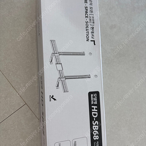무타공 사운드바 브라켓