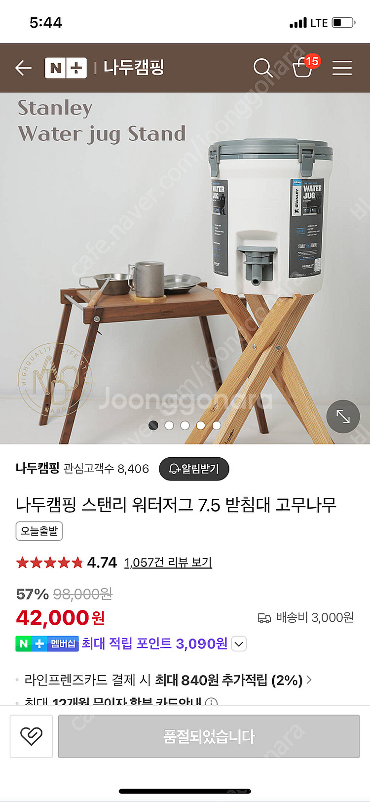 스탠리워터저그풀옵션--1