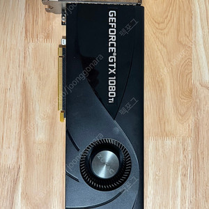 Gtx1080ti 고장 팬돌아감 고쳐쓰실분한테 싸게팜