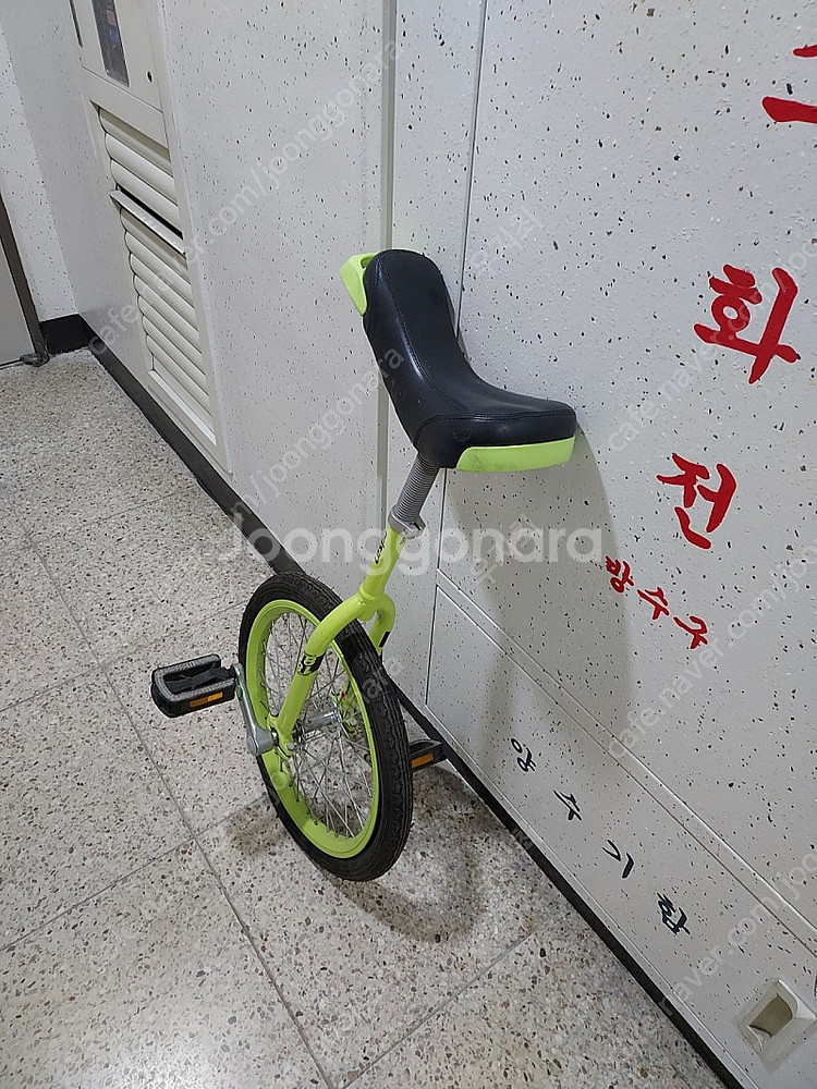 18인치 삼천리외발자전거 18000원--0