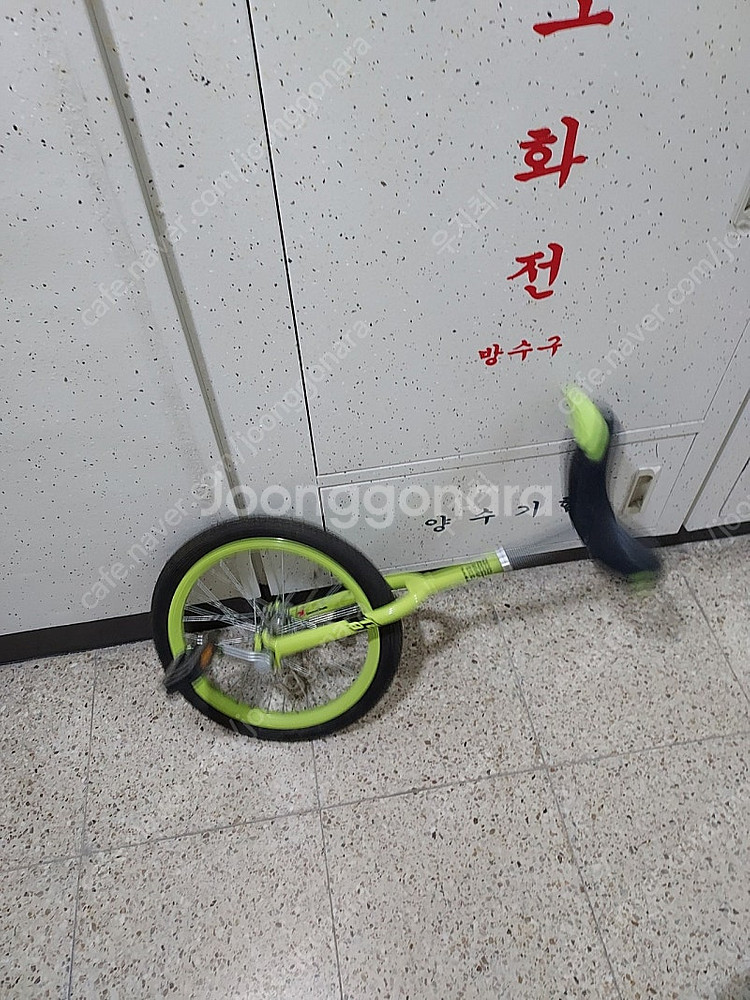 18인치 삼천리외발자전거 18000원--1
