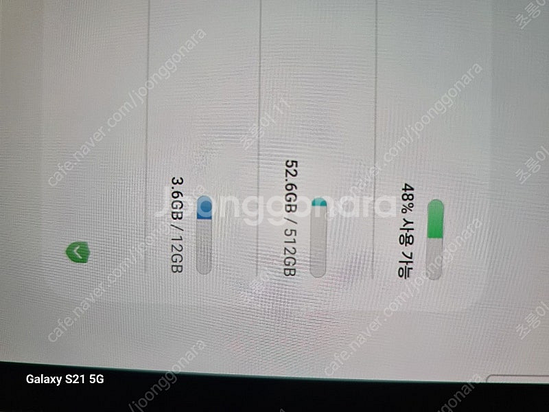 갤럭시 탭 S7+ LTE 미스틱 네이비 512기가--7