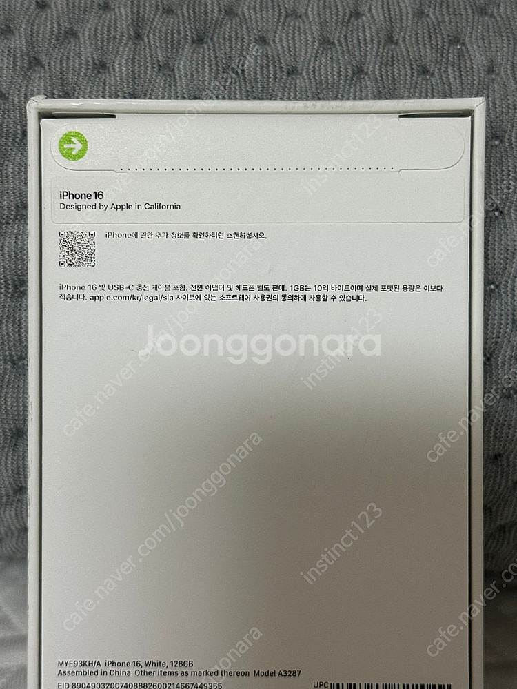 미개봉)아이폰16 128GB 화이트 자급제 팝니다.--1