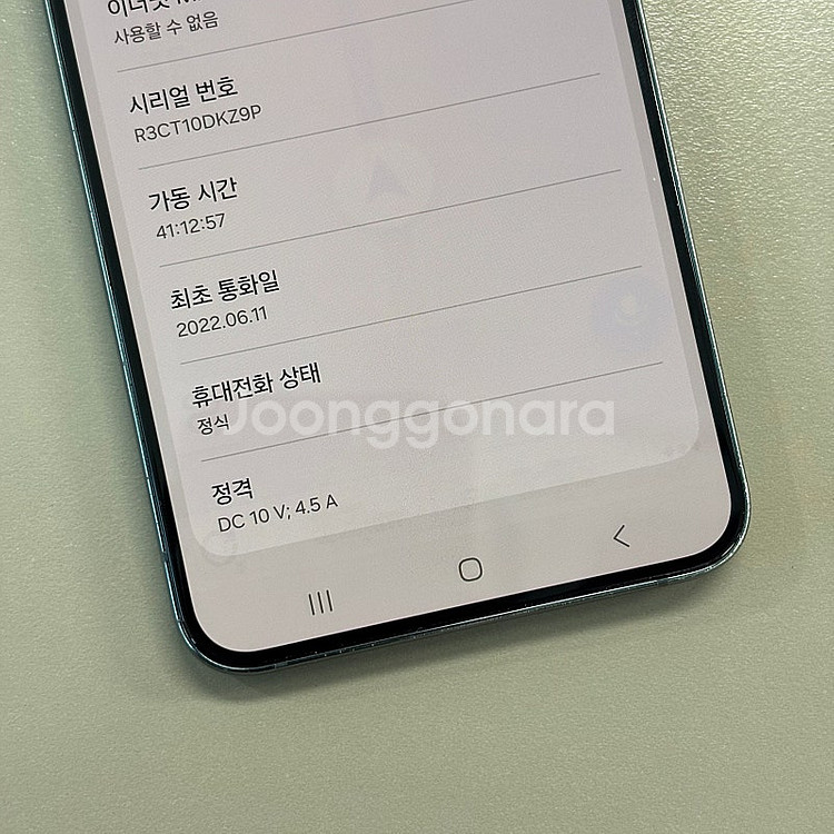 갤럭시S22플러스 그린색상 256용량 미파손 가성비 꿀...--4