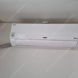 LG 휘센 벽걸이 에어컨