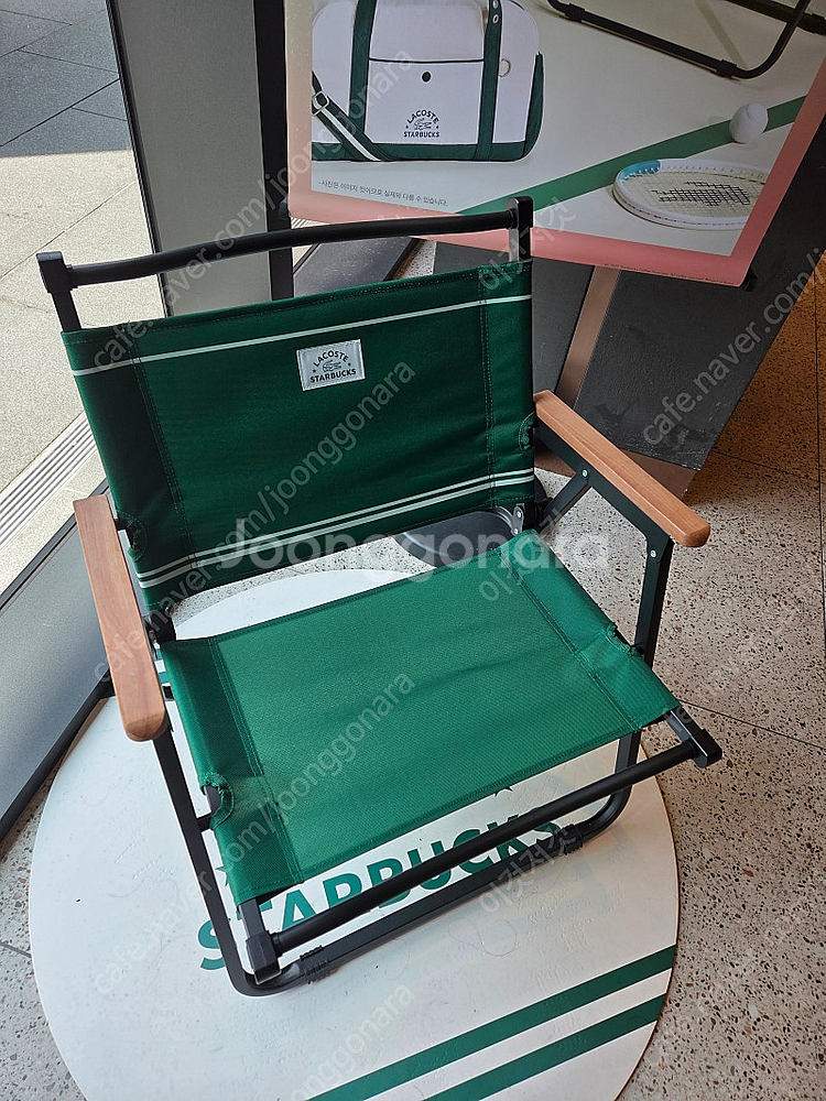 스타벅스 라코스테 와일드 폴딩체어 멀티플백 그린 아이보...--1