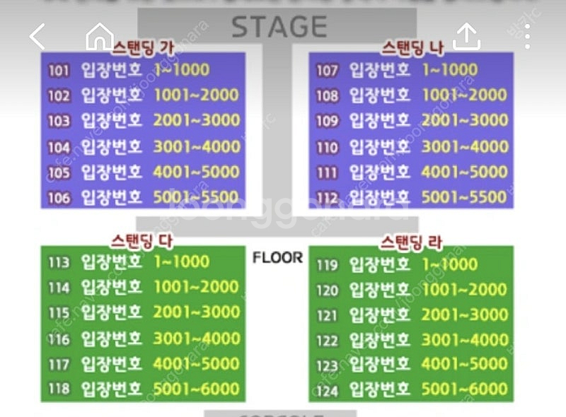 싸이 흠뻑쇼 인천 6/28(토) 라구역 정가 이하 양도--0