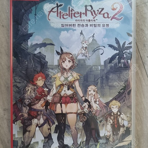 닌텐도스위치 라이자의아틀리에2