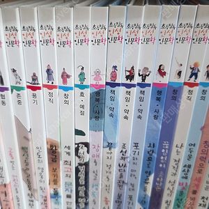 초등필독 인성인문학