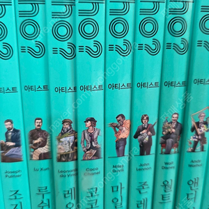 다산 WHO? 아티스트
