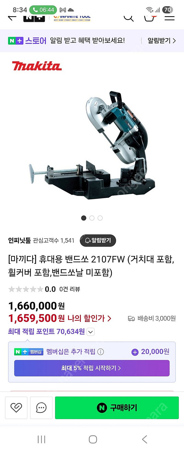 마끼다 밴드쇼--1
