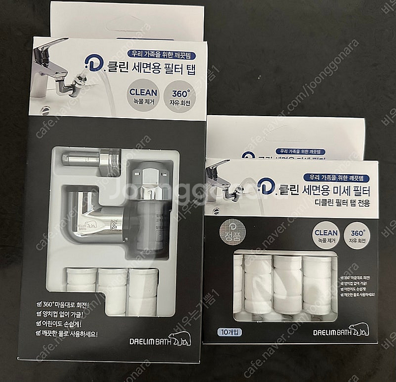 [새상품] 대림바스 워터탭 아기수전 + 리필필터 3개세...--0