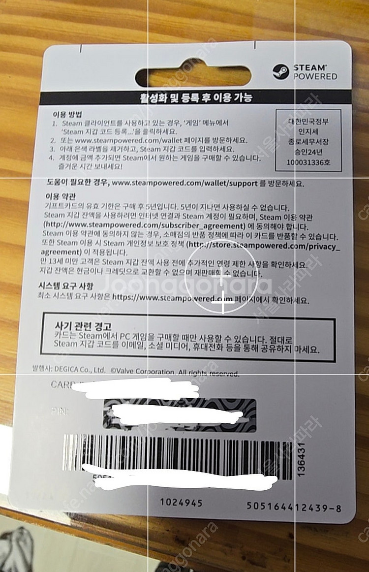 스팀 월렛 코드 90%로 판매 5천원권--0