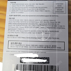 스팀 월렛 코드 90%로 판매 5천원권