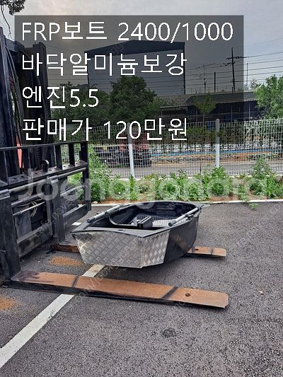 콤비보트 추레라 선외기25 풀셋트--3