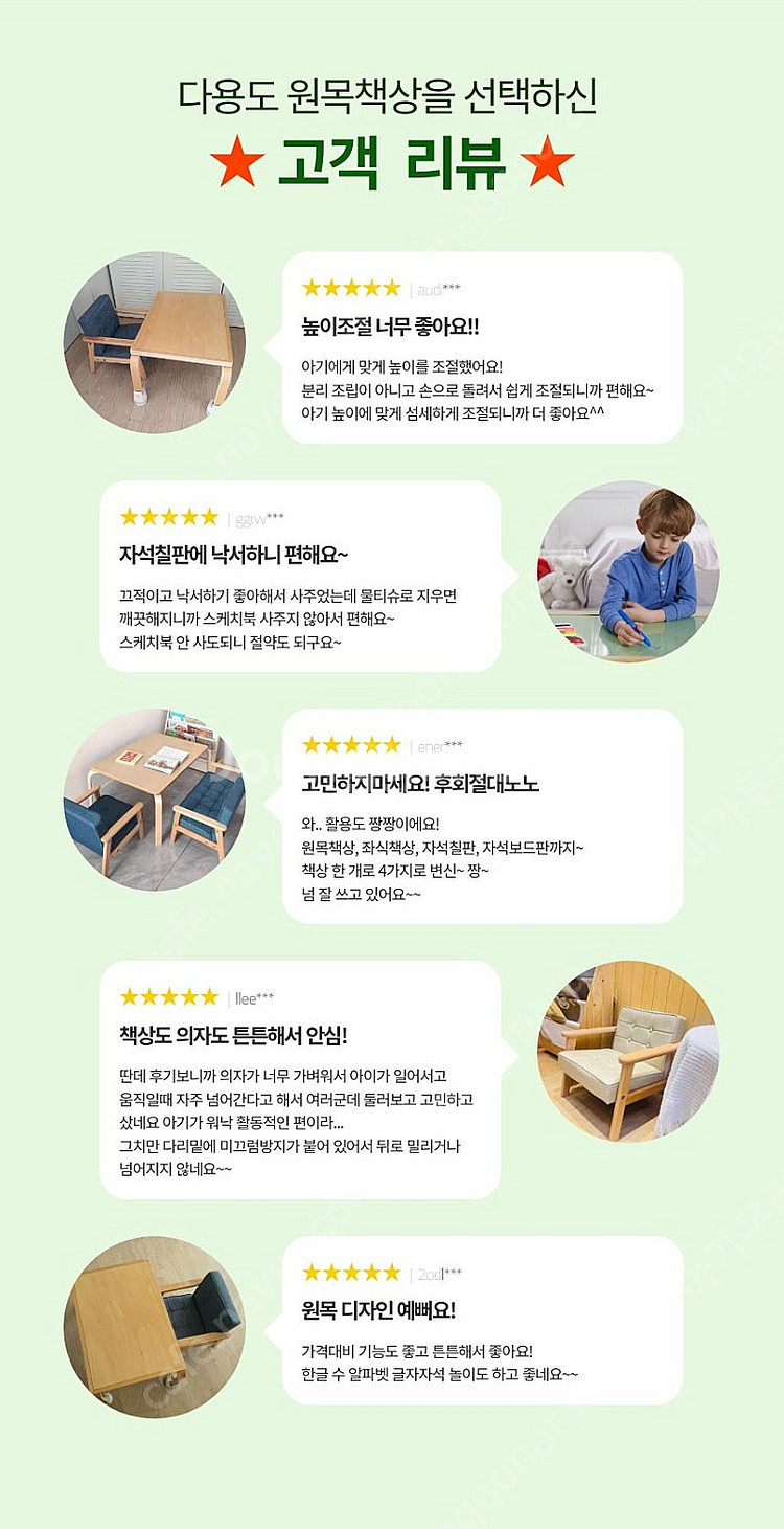 어린이집쌤 추천! 우리아기 첫 소파 75%할인 세이프에...--1