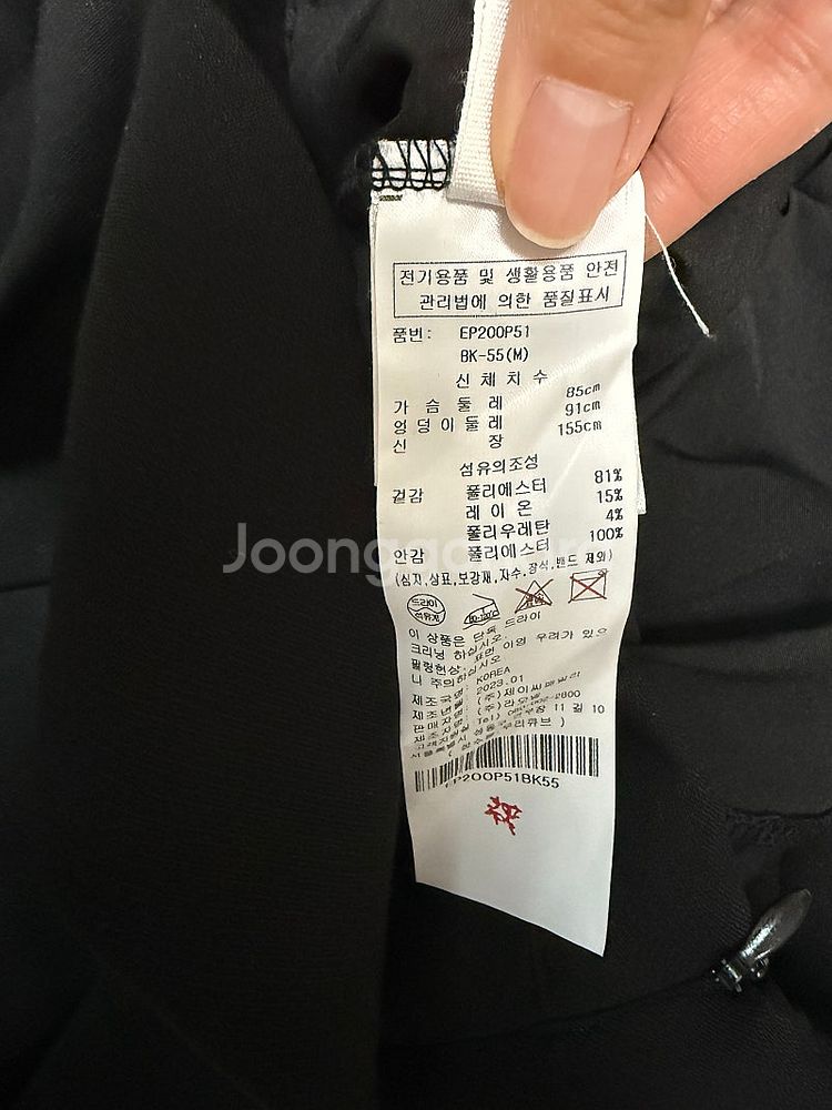 에고이스트 멜빵 뷔스티에 치마바지 버픈토인트 서스 펜더...--8