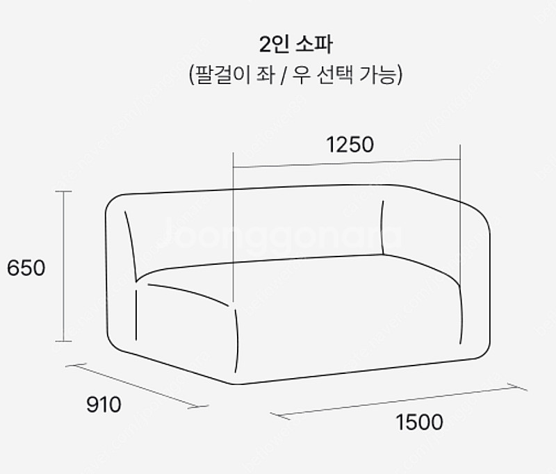 찰스퍼니처 누베스 쇼파--6