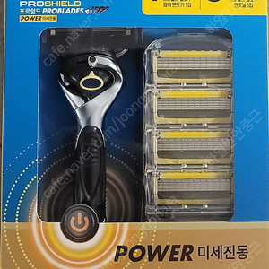 질레트 안전거래