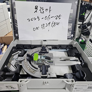 페스툴 577157
