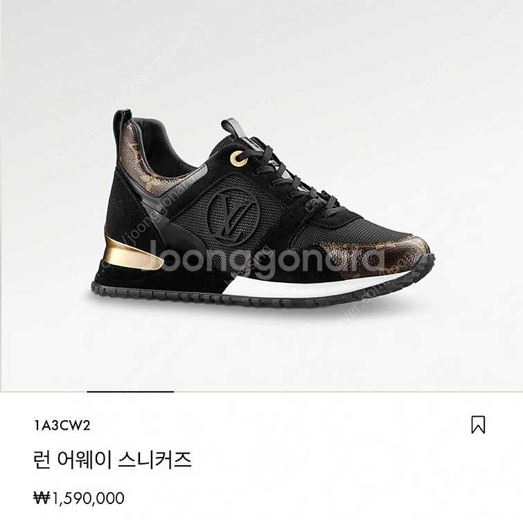 루이비통 여성런웨이37--0