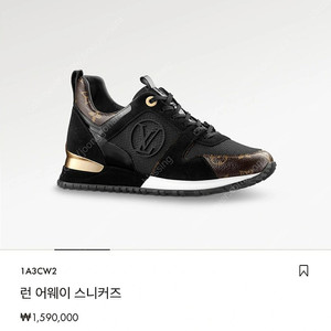 루이비통 여성런웨이37