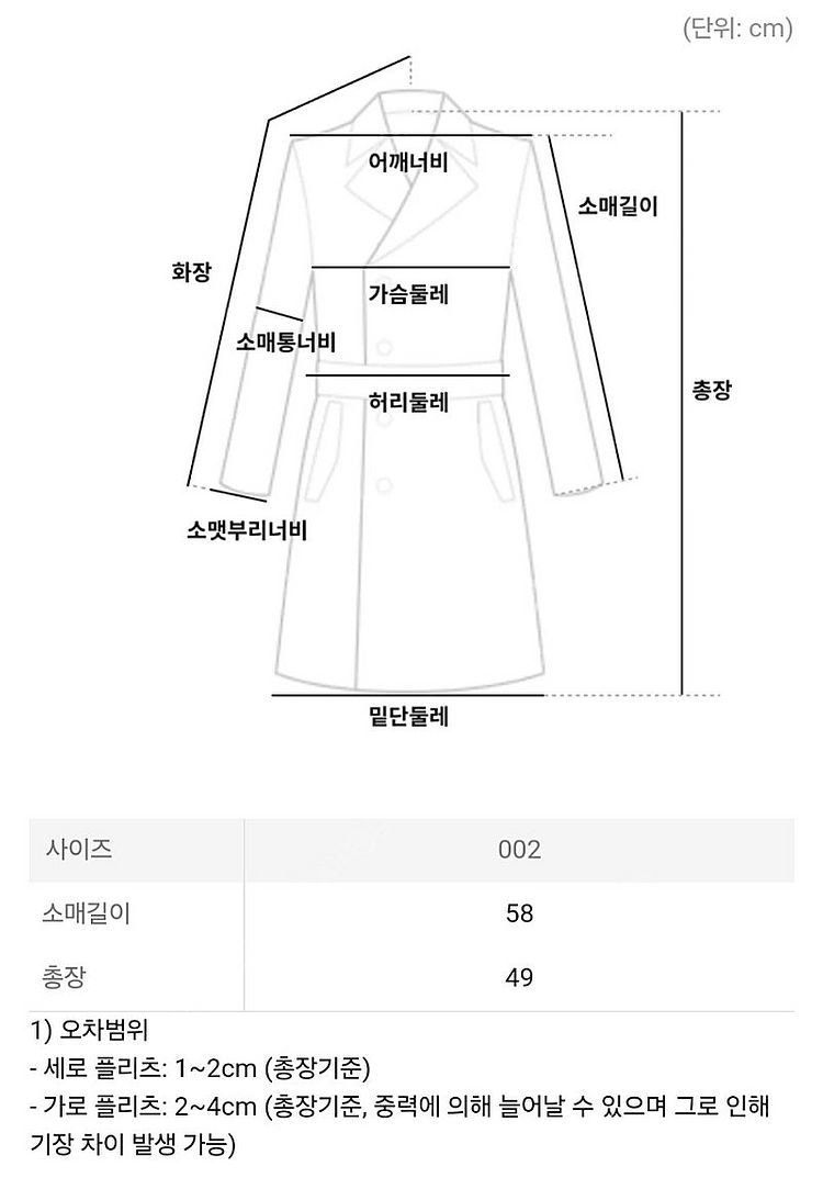 이세이미야케 가디건 쉬폰 트위스트 가디건 리브스 브라운--9
