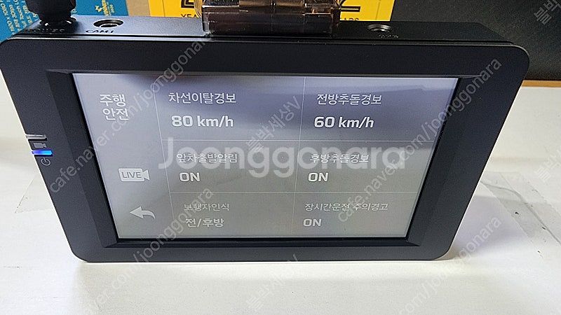 용인,성남,광주 방문시 무료설치*파인뷰 LX7700파워...--3