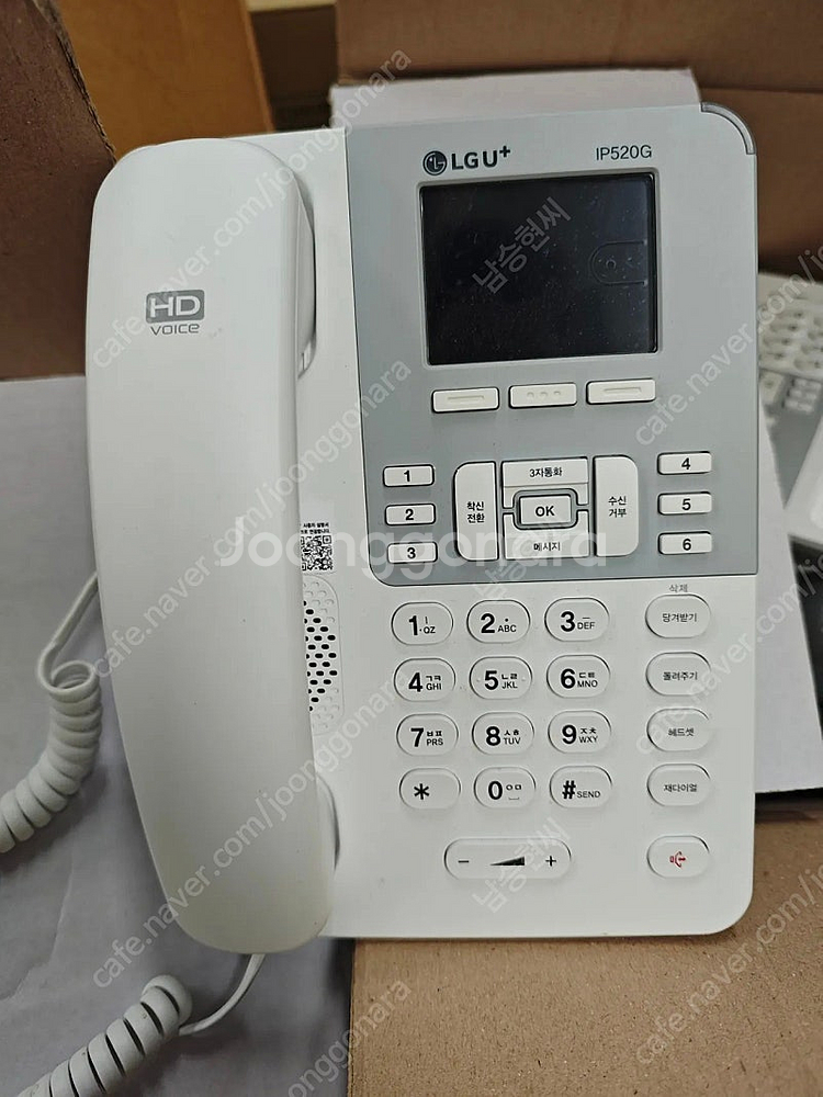 LG U+ 070 인터넷 전화기--0
