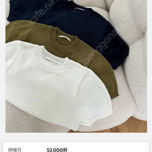 츄니토리 볼륨 라운드 니트 네이비