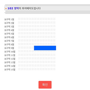 호시노 겐 플로어 연석 내한 콘서트 아시아 투어 14일 막콘 연석 플로어