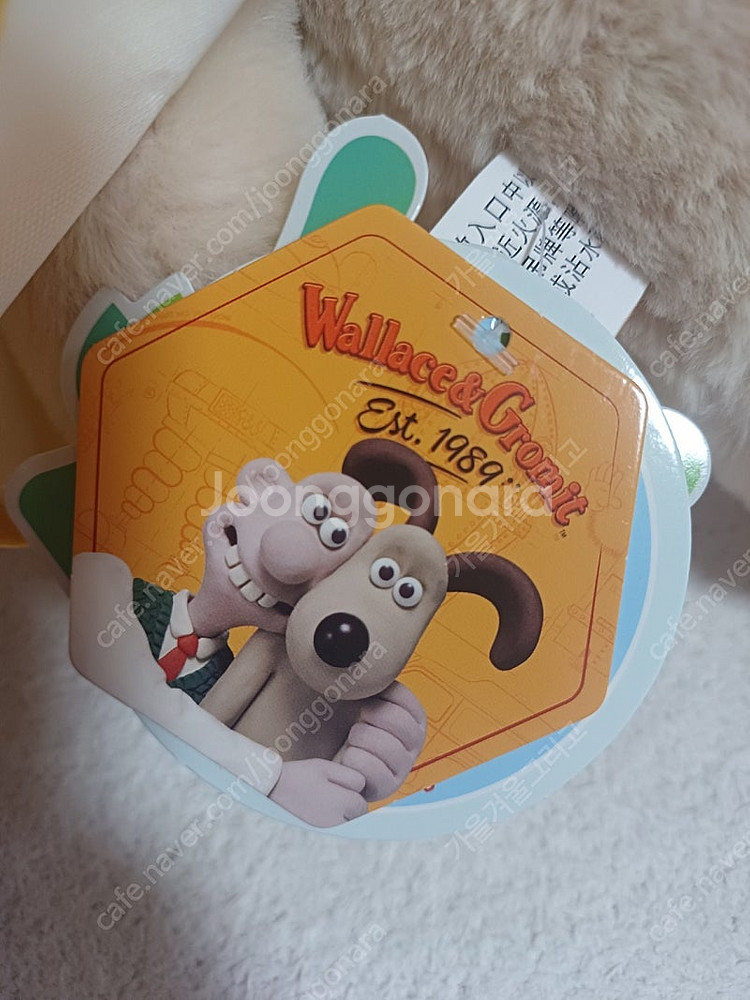 (새상품) 우비 그로밋 봉제 인형 45cm--3