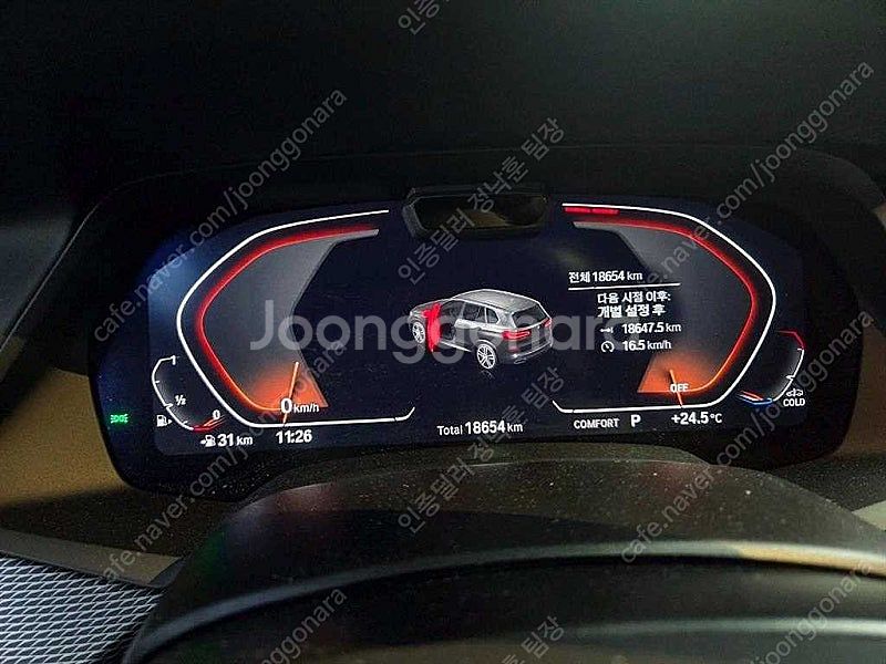 BMW X5 중고 X5 X시리즈 흰색 2023년식 18...--5