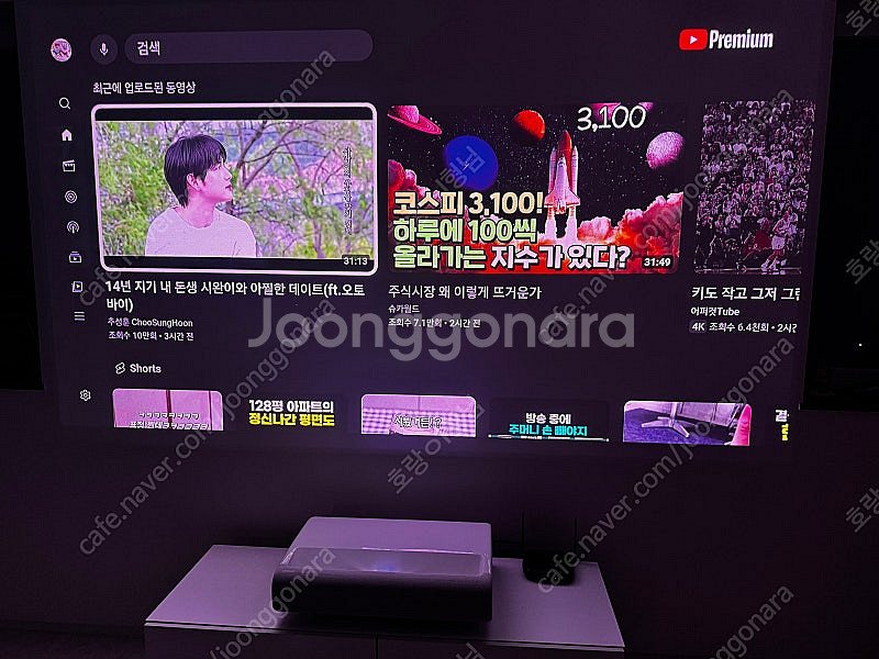 삼성 더 프리미어 9 빔프로젝터 판매합니다. 박스풀 +...--3