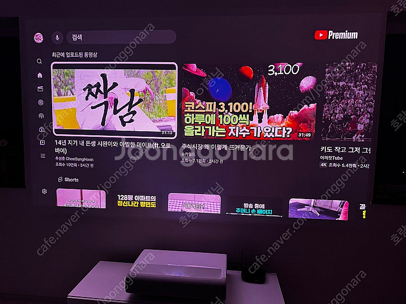 삼성 더 프리미어 9 빔프로젝터 판매합니다. 박스풀 +...--4