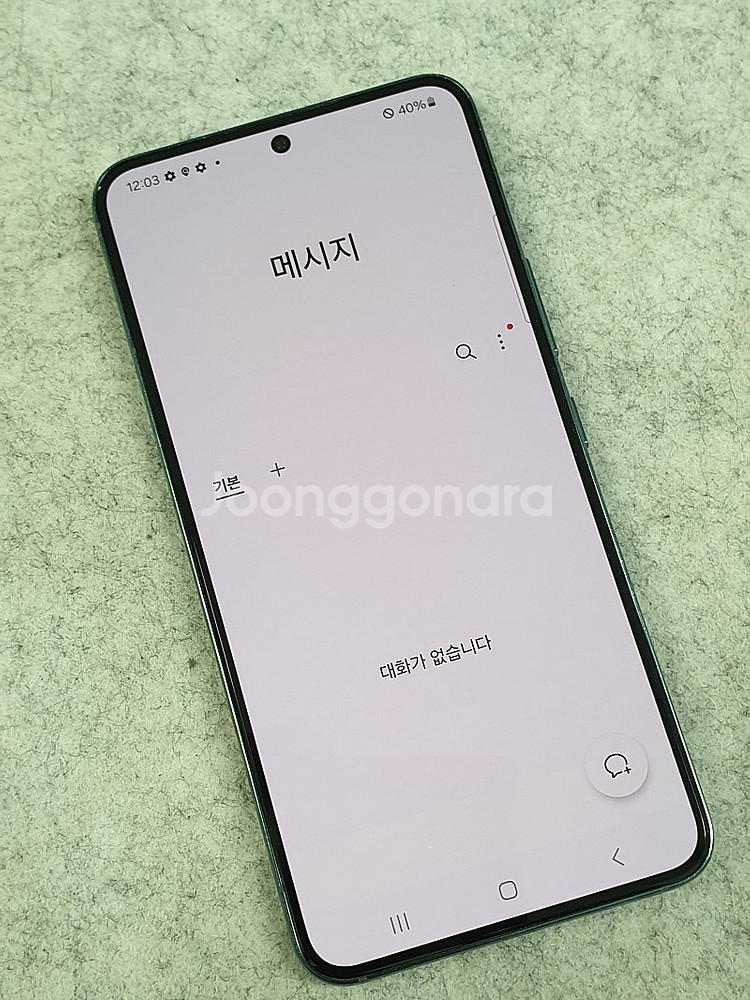갤럭시 S22 그린 256기가 23년 5월개통 파손없이...--3