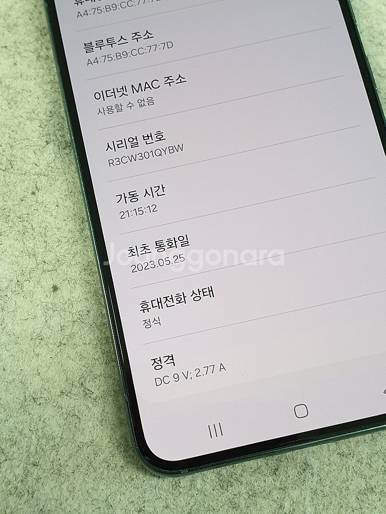 갤럭시 S22 그린 256기가 23년 5월개통 파손없이...--4