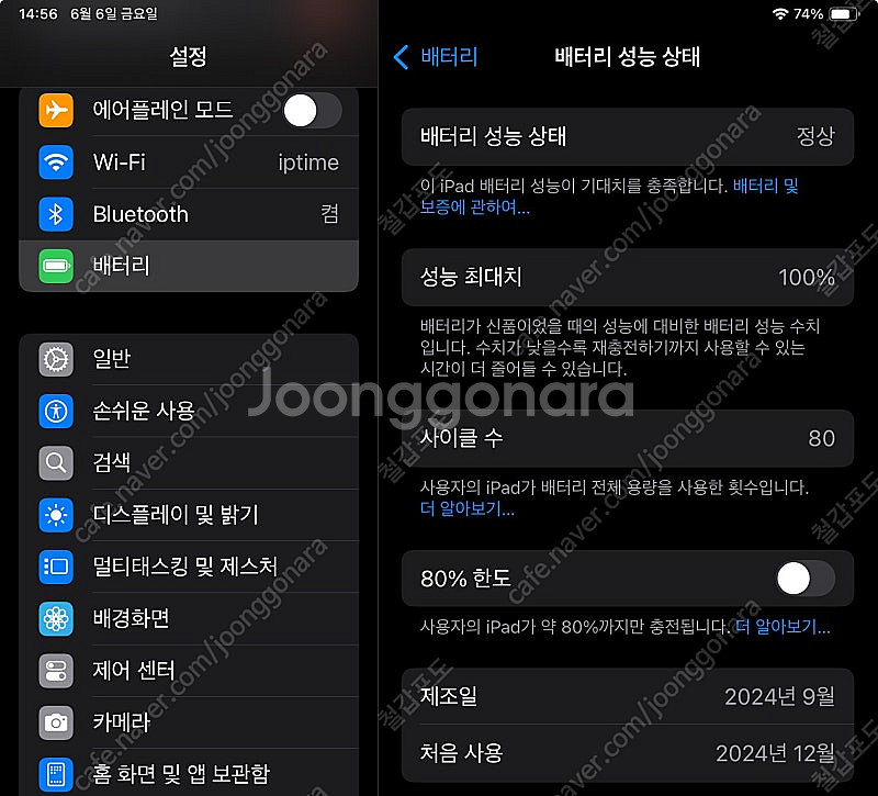 아이패드 미니 7 128gb--1