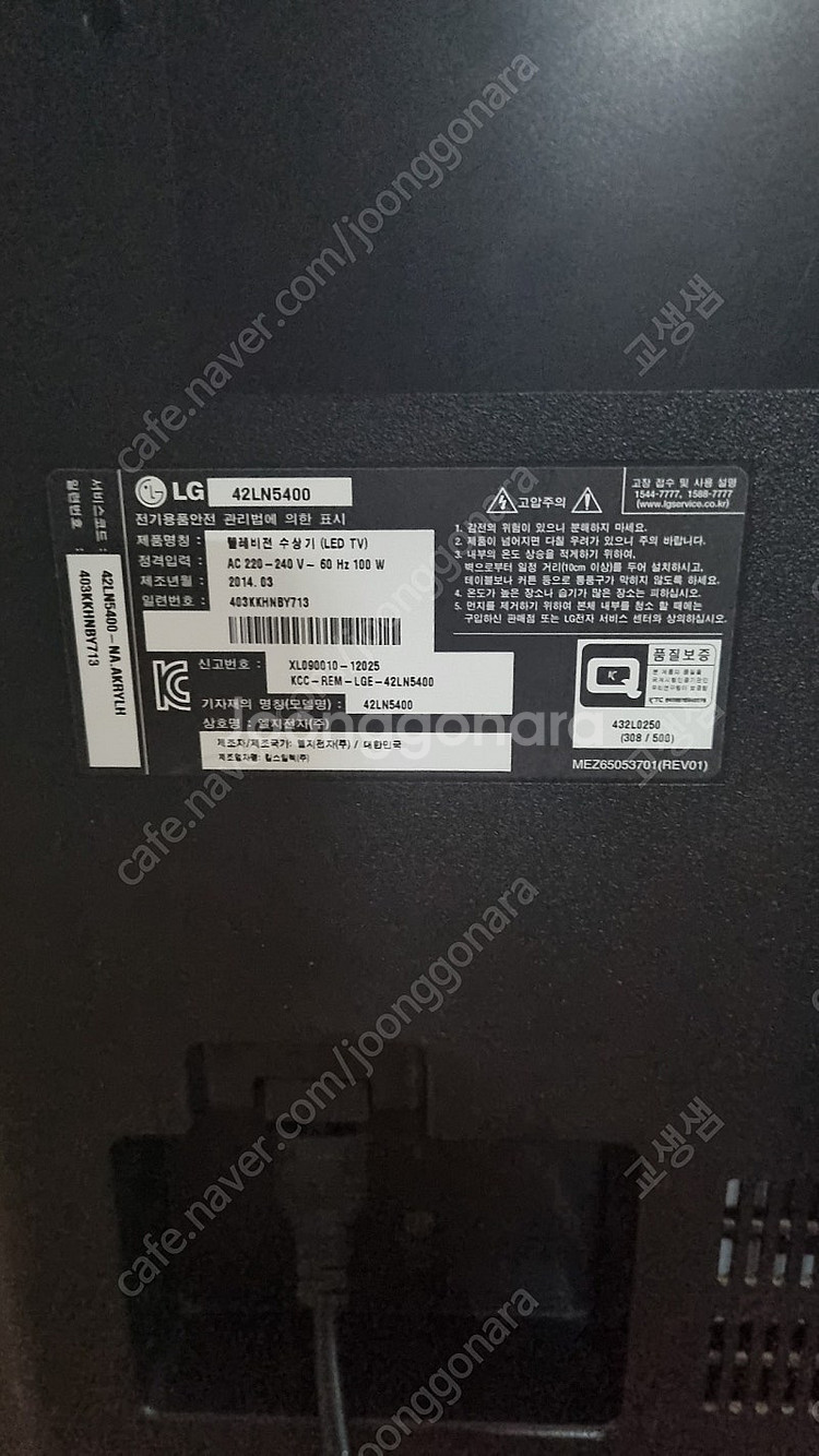 LG 42LN5400 POWER B/D 판매--0
