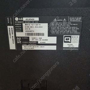 LG 42LN5400 POWER B/D 판매