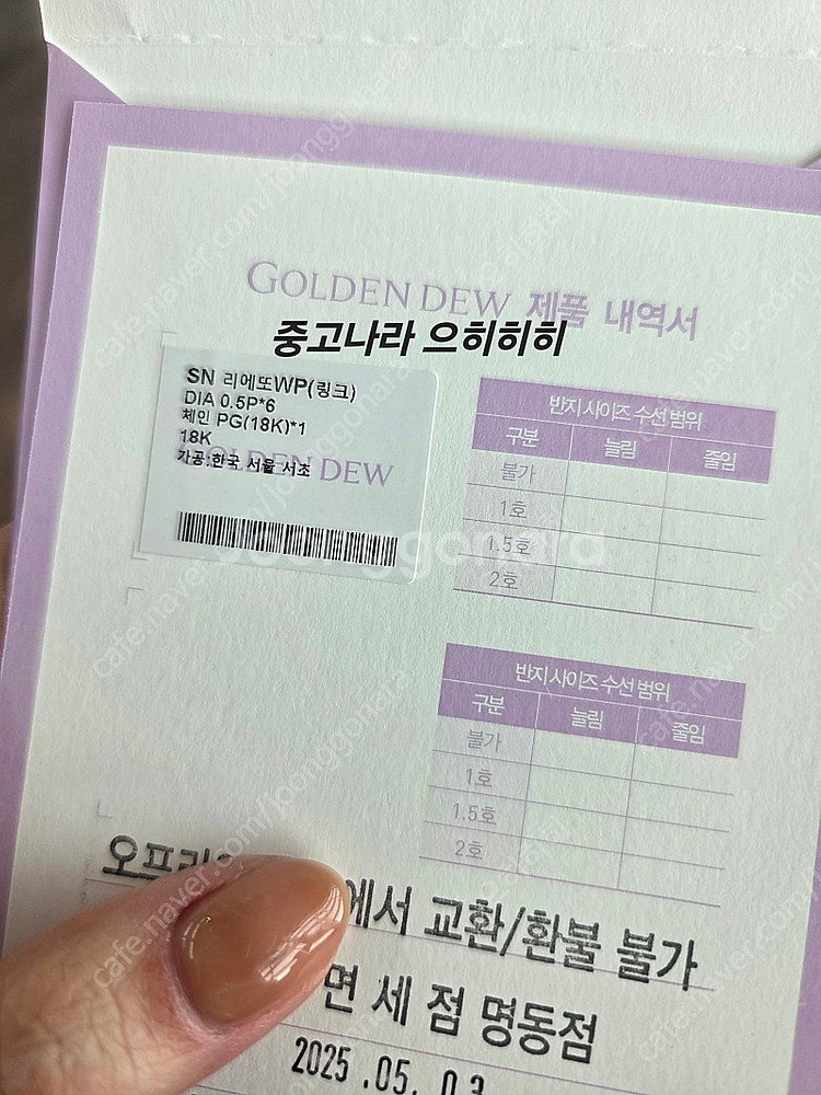 골든듀 리에또 링크 목걸이 새제품--2