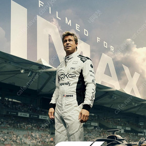 F1더무비 24일 용산 IMAX 19:40 에프원 용아맥 명당 / 아이맥스 4DX 포디엑스 MX4D 수퍼포디 SCREENX 스크린엑스 SWEETBOX 스위트박스 SWEETBOX