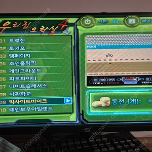 [가격 대폭 인하!!!] XBOX360 엑스박스 구엑박 게임 타이틀 CD / 월광보합 710가지 오락실 게임 팝니다