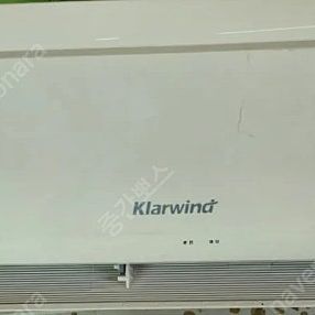 캐리어 벽걸이 에어컨 에어콘6평형 천안직거래 가까운곳 배달서비스!