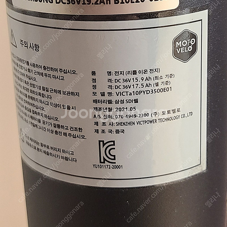모토벨로 xt7 전기자전거 (바디 그레이 색상)--2