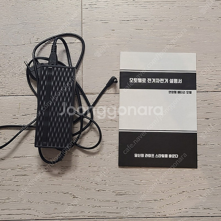 모토벨로 xt7 전기자전거 (바디 그레이 색상)--9