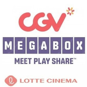 [영화예매] CGV 2D영화 1인당 9000원/롯데시네마 2D영화 1인당 8000원