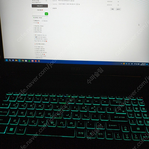msi 플러스 gl76 17인치 게이밍노트북 팝니다
